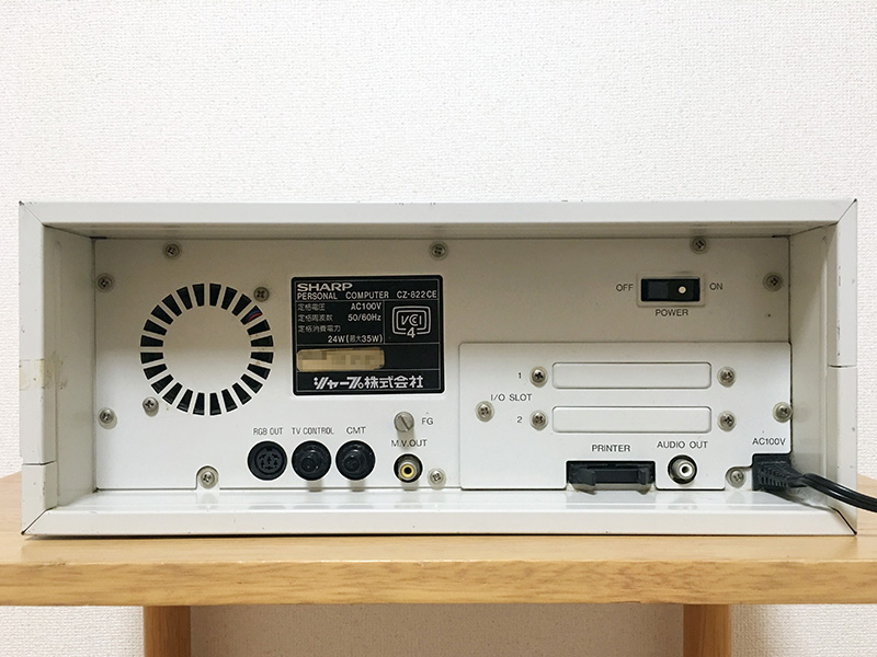 File:Sharp X1G Model 30 rear panel.jpg