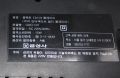 GoldStar 3DO GDO-101 rating plate