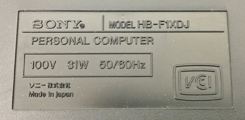 File:Sony HB-F1XDJ rating label.jpg
