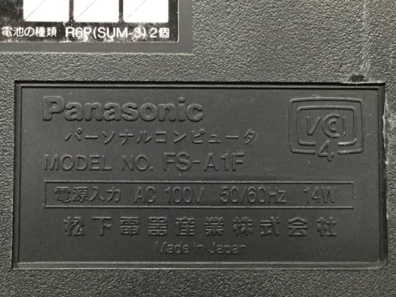 File:Panasonic FS-A1F rating label.jpg
