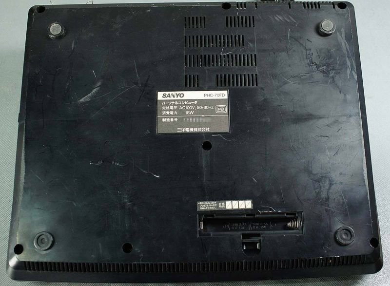 File:Sanyo PHC-70FD underside.jpg