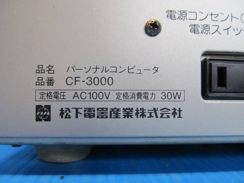 File:National CF-3000 rating label.jpg