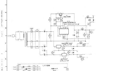 Power supply circuit from the Technical Guide