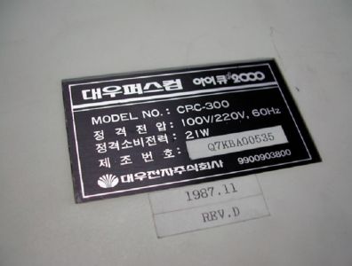 Rating label: 100 V/220 V, 60 Hz, 21 W, Rev. D