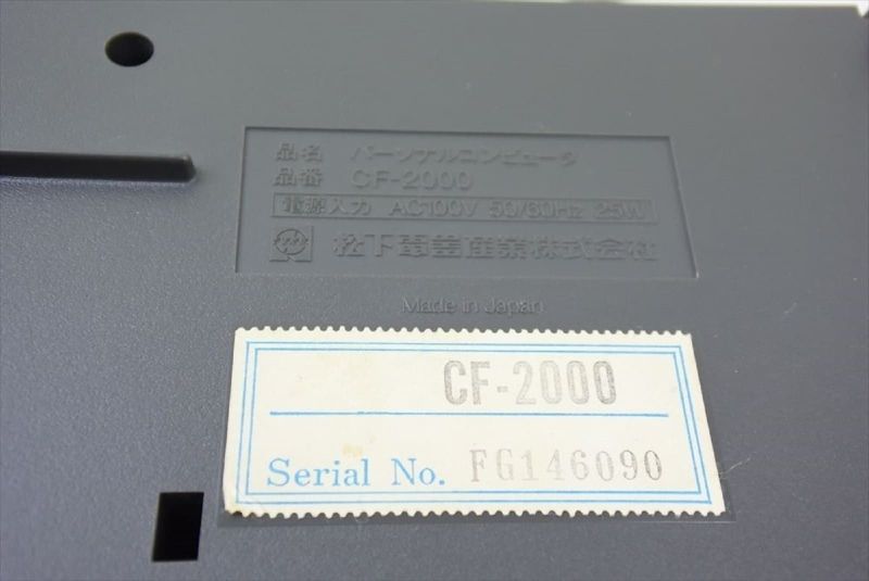 File:National CF-2000 rating label.jpg