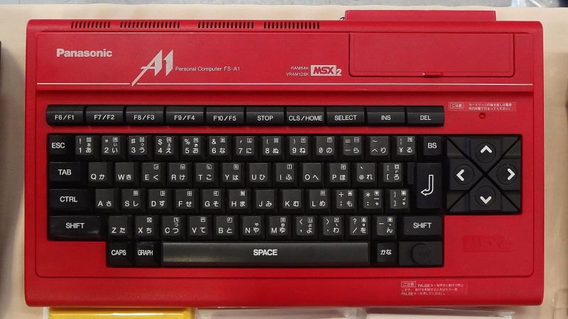 File:Panasonic FS-A1 (red), top view.jpg