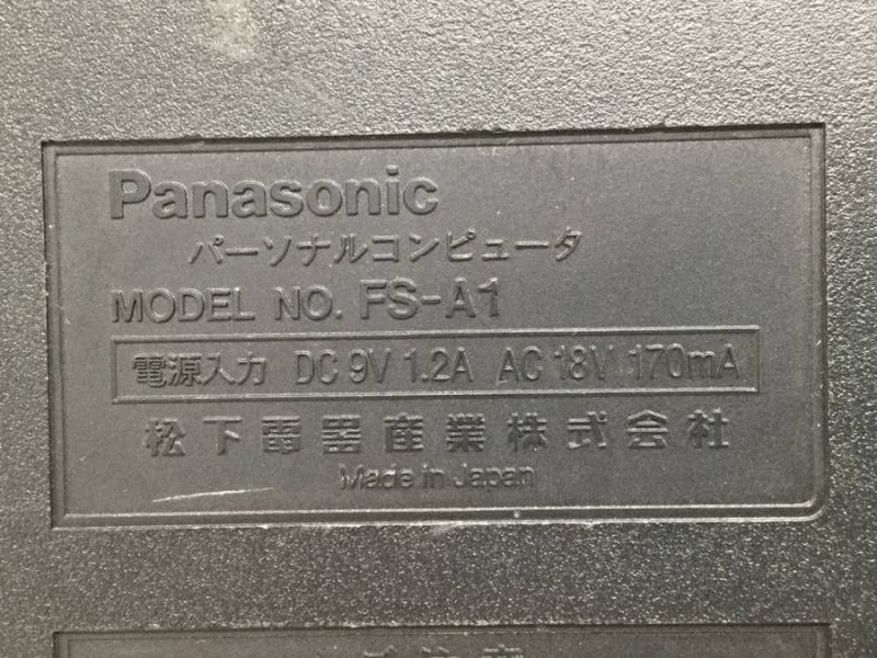 File:Panasonic FS-A1 rating label.jpg
