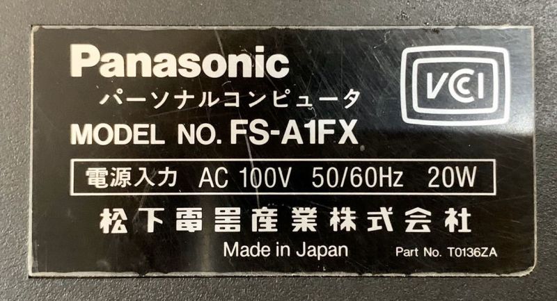 File:Panasonic FS-A1FX rating label.jpg